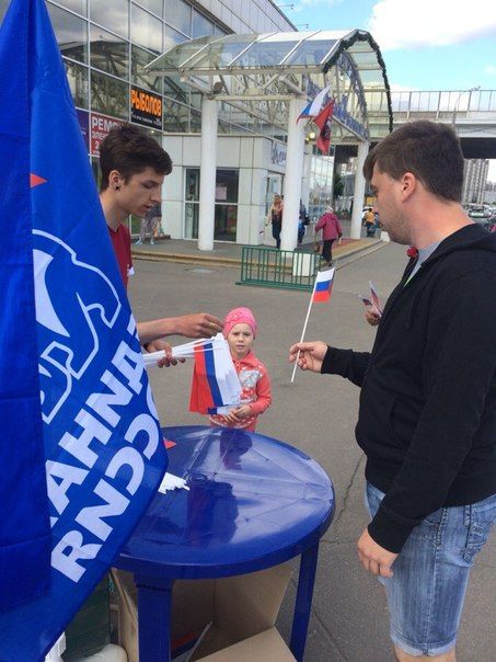 День России в Крюково отметили праздничными пикетами
