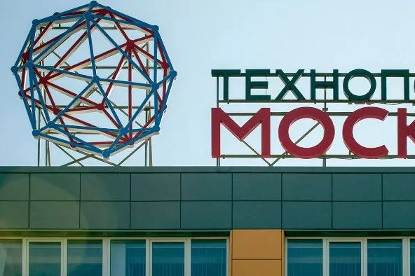 Депутат МГД: Помещения технополиса «Москва» станут точкой притяжения для бизнеса
