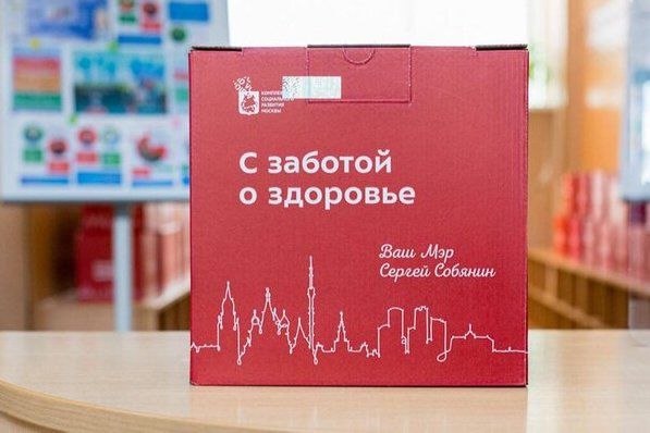 Собянин: Москвичи 65+ после повторной прививки от COVID-19 получат набор «С заботой о здоровье»