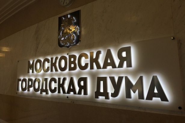 Права москвичей при реновации защитит городской закон