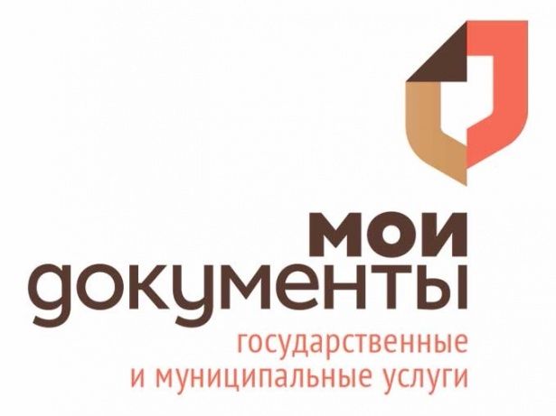 Столичные МФЦ приготовили москвичам подарки ко Дню России