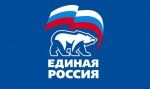 Общественная приемная местного отделения партии «ЕДИНАЯ РОССИЯ» ЗелАО информирует