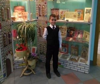 Ученик школы №1912 в Крюково выиграл городской конкурс читателей книг