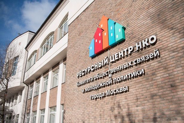 Депутат МГД Елена Николаева: Гранты на соцпроекты помогут НКО выйти из кризиса