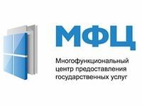 Жители ТиНАО могут поделиться информацией для проекта «Бессмертный полк – Москва» в мобильных офисах госуслуг