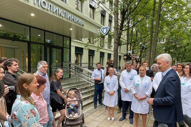 Собянин: Все поликлиники Москвы будут соответствовать лучшим мировым стандартам
