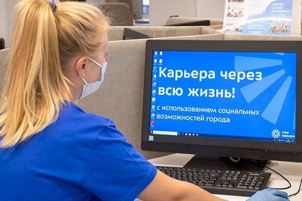 В этом году московские центры занятости трудоустроили уже 24 000 человек