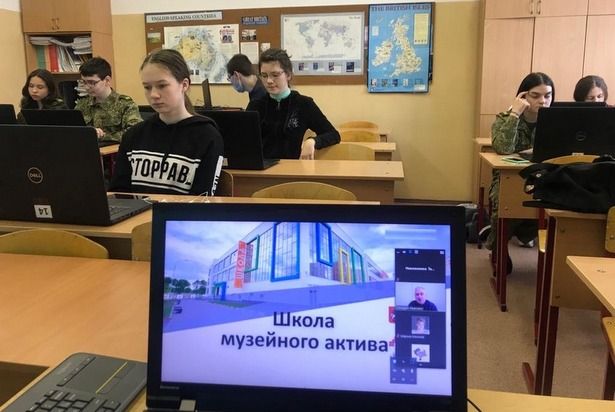 Школьники приняли участие в онлайн-занятии «Школа музейного актива»