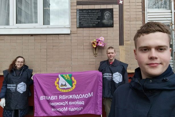 В Зеленограде прошла уборка мемориальных досок от Молодежной палаты района Крюково