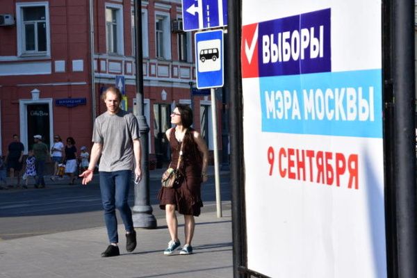 «Единая Россия» поддержала Совет муниципальных образований столицы по муниципальному фильтру