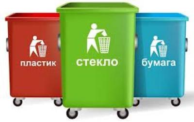 Акция «Разделяй и используй» пройдет в Зеленограде в начале сентября