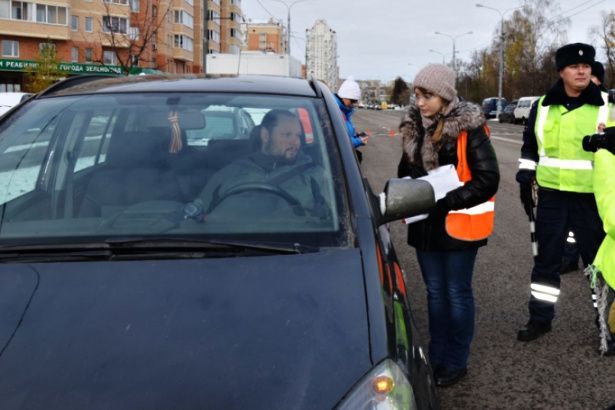 Дети Зеленограда обратились к водителям с просьбой не спешить