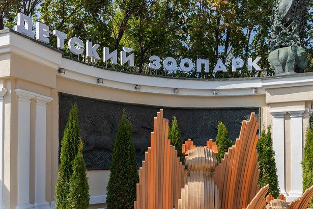Собянин открыл Детский зоопарк после комплексной реконструкции