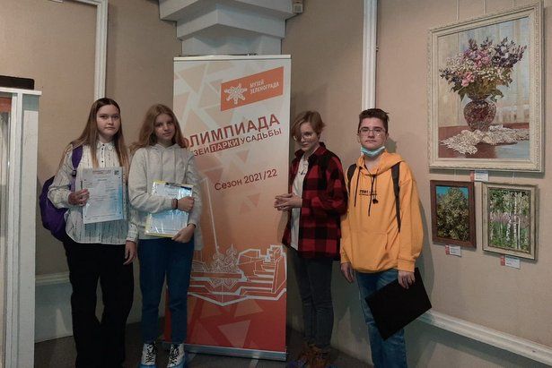 Музей Зеленограда принял учеников крюковской школы