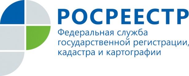 Кадастровая палата по Москве информирует о проведении консультационного семинара