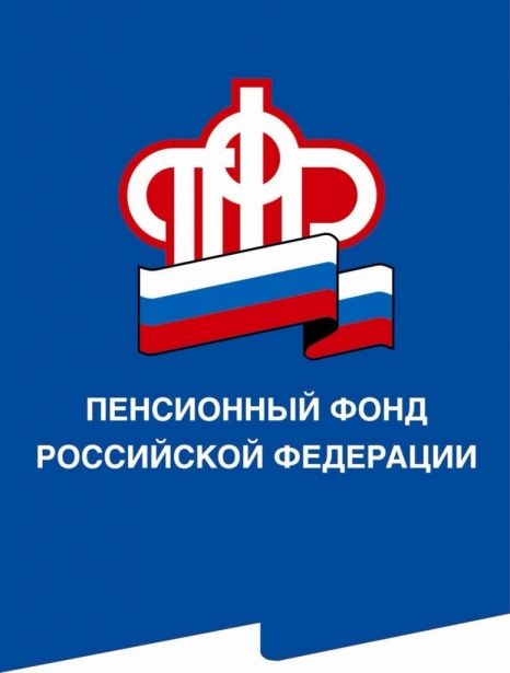 Жители Москвы и Московской области обращаются за назначением пенсии через интернет