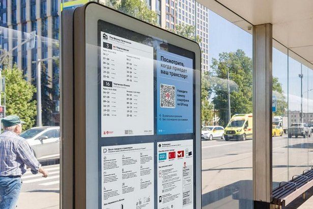 Электронное табло на остановке «Поликлиника №105» появится в 2026 году