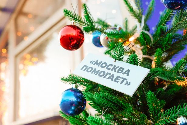 На 19 площадках «Московских сезонов» открылись штабы по сбору гуманитарной помощи