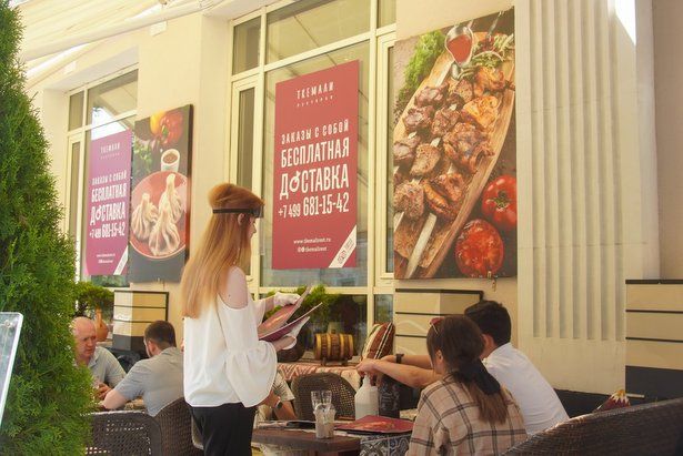 Власти оказывают поддержку московскому ресторанному бизнесу