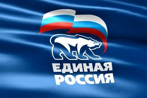 «Единая Россия» открывает неделю личного приема граждан