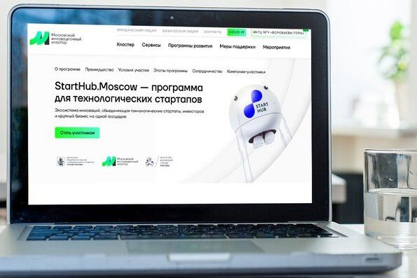 В столице объявили о старте второго набора программы StartHub.Moscow