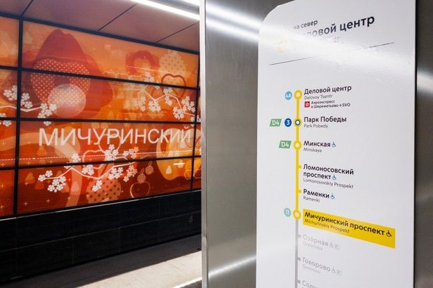 Собянин рассказал, как новая навигация в метро изменила поездки по Москве