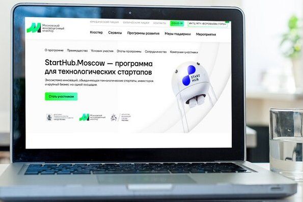 В Москве рассказали о разработках участников программы развития технологического бизнеса StartHub.Moscow