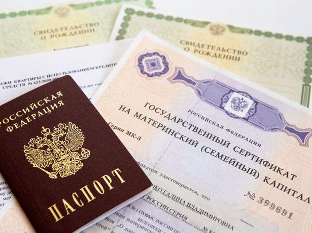 До 31 марта владельцы сертификата на материнский капитал могут подать заявление на выплату 20 тысяч рублей
