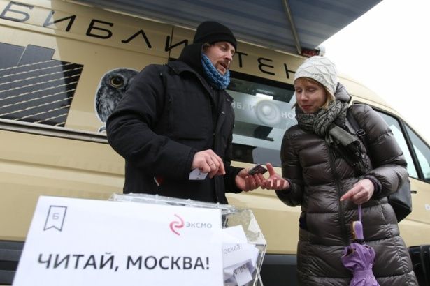 Всероссийская акция «Библионочь» прошла в Москве на 600 площадках
