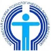 В Зеленоградском административном округе для вас работают отделы Московской службы психологической помощи населению