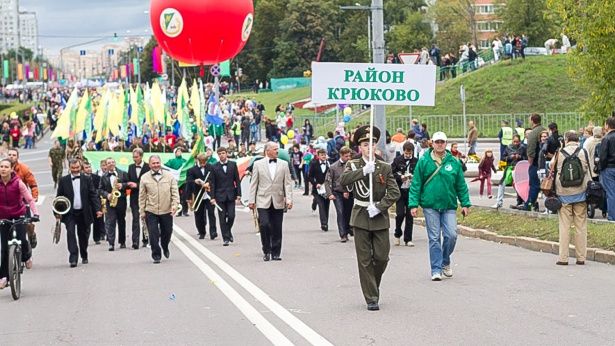 Мероприятия Дня города в Зеленограде
