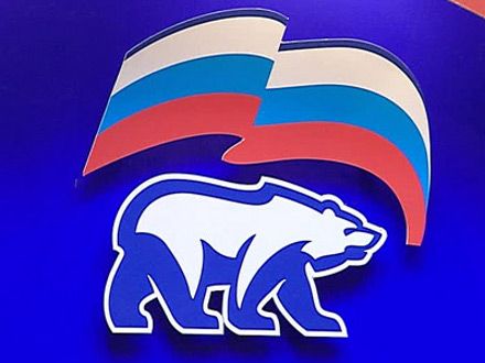 «Единая Россия» добилась принятия льгот для московских соцобъектов
