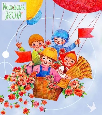 В городе стартовал фестиваль ярмарок «Московская весна»