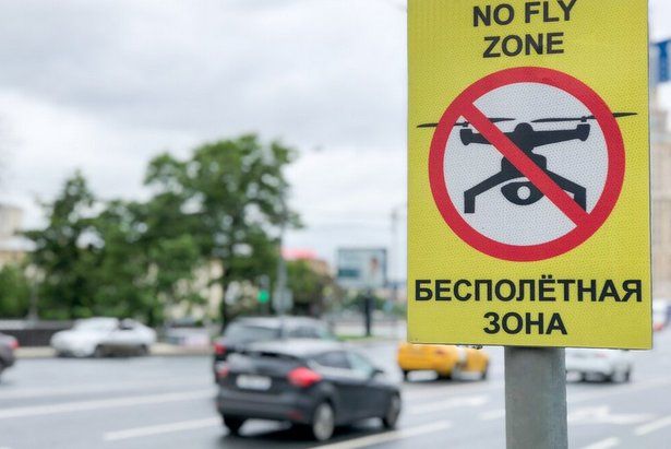 Собянин: В Москве с сегодняшнего дня запрещен запуск беспилотных летательных аппаратов