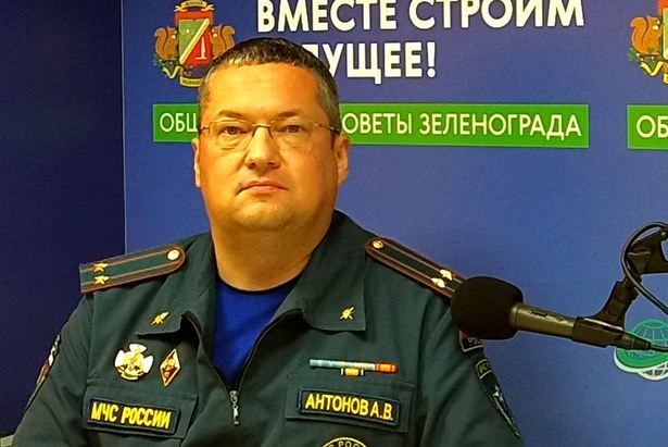 Гость студии Антонов А.В., заместитель начальника ОНПР Управления по ЗелАО ГУ МЧС России по г. Москве
