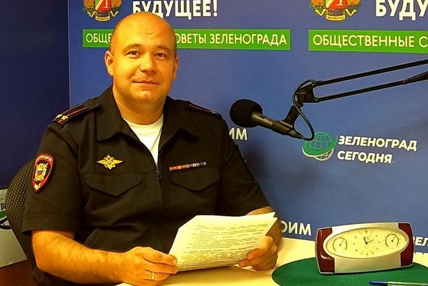 Гость студии Воронин Е. Р., начальник ОРЛС УВД по ЗелАО