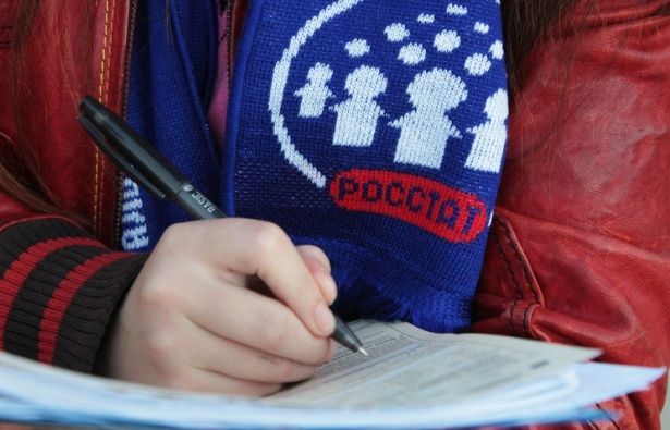 В России началась репетиция переписи населения