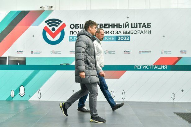 Памфилова посетила Общественный штаб по наблюдению за выборами в Москве