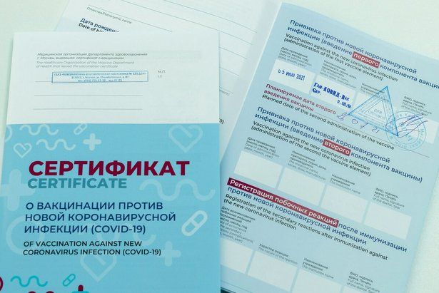 Павильоны «Здоровая Москва» временно открыты только для вакцинации и ревакцинации от COVID-19