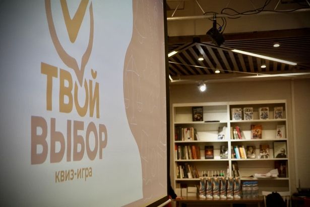 В Зеленограде прошла интеллектуальная игра для молодежи