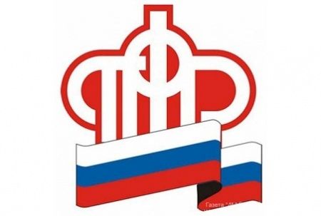 Пенсионный фонд по Москве и Московской области представит журналистам «Личный кабинет застрахованного лица»