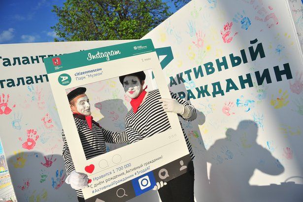В Москве подвели итоги работы проекта «Активный гражданин» за семь лет