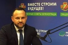 Врио начальника УВД Зеленограда рассказал об оперативной обстановке на территории округа