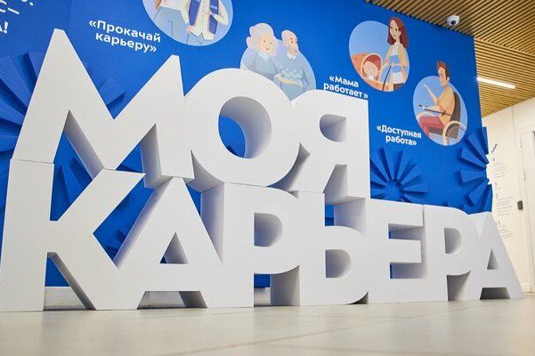 Москва вошла в топ-3 городов мира с самой низкой безработицей