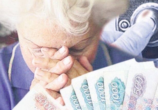В Крюково пенсионерка отдала мошеннику более 300 тыс. рублей