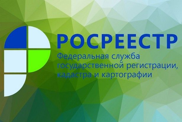Кадастровая палата по Москве сообщает об изменении  классификатора видов разрешенного использования земельных участков