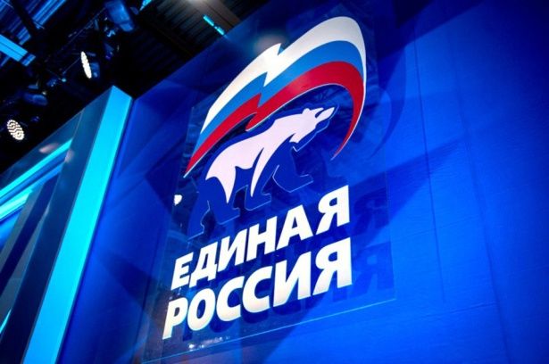 В Москве состоялось выездное совещание фракции партии «Единая Россия»
