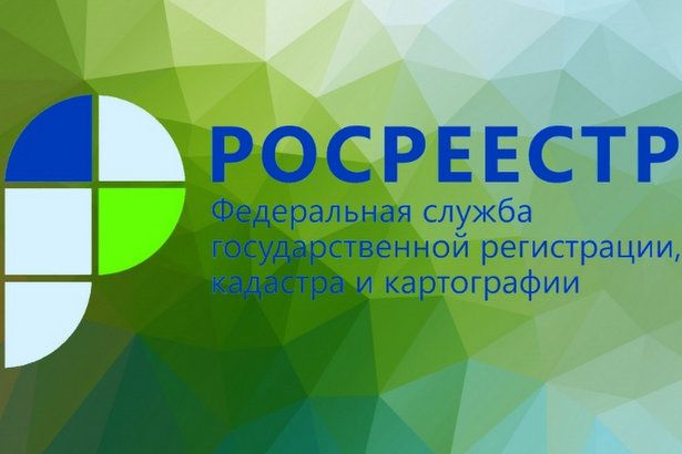 Кадастровая палата по Москве рассказывает о процедуре определения и внесения в ЕГРН сведений о кадастровой стоимости