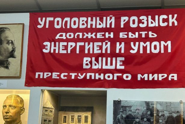 Зеленоградские полицейские посетили  Музей истории МУРа