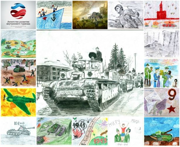 Ученики школы №1912 приняли участие в конкурсе патриотического рисунка
